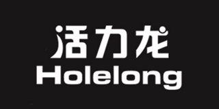 Holelong/活力龙品牌logo