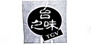 TGV/台之味品牌logo