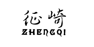 征崎品牌logo
