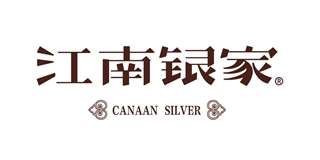 Canaan Silver/江南银家品牌logo