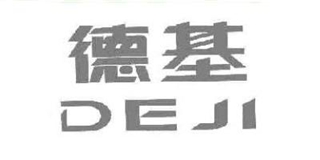 德基品牌logo