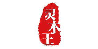 灵木王品牌logo