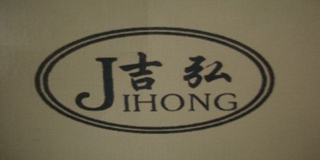 吉弘品牌logo
