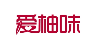 爱柚味品牌logo