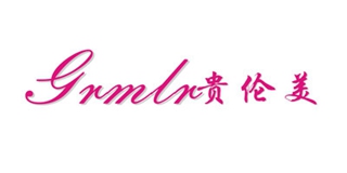 Grmlr/贵伦美品牌logo