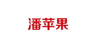 潘苹果品牌logo
