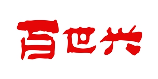 百世兴品牌logo