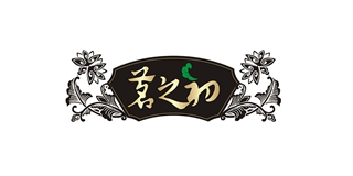 茗之初品牌logo