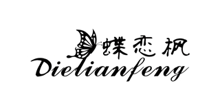 蝶恋枫品牌logo