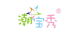 潮宝秀品牌logo