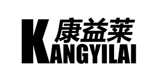 康益莱品牌logo