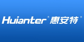 Huianter/惠安特品牌logo