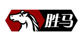 胜马品牌logo