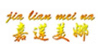 嘉莲美娜品牌logo