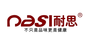nasi/耐思品牌logo
