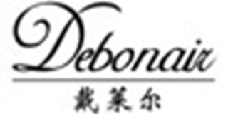 Debonair/戴莱尔品牌logo
