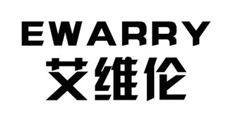 EWARRY/艾维伦品牌logo