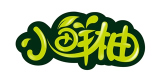 小鲜柚品牌logo