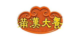 满汉大餐品牌logo