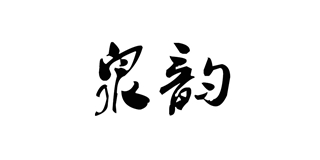 泉韵品牌logo