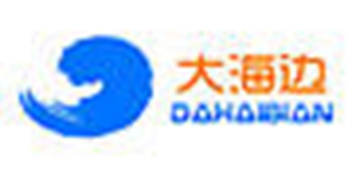 大海边品牌logo