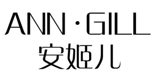 ANN·GILL/安姬儿品牌logo
