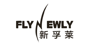 FLY EWLY/新孚莱品牌logo