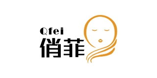 俏菲品牌logo
