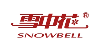 雪中花品牌logo