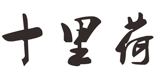 十里荷品牌logo