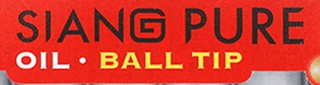 SIANG PURE OIL品牌logo