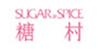 糖村品牌logo