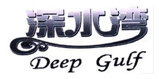 Deep Gulf/深水湾品牌logo