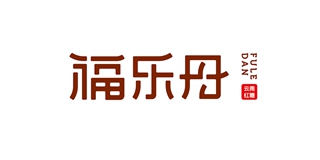 福乐丹品牌logo