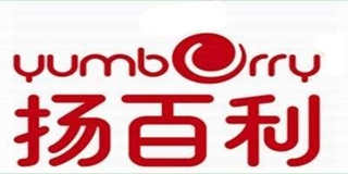 yumberry/扬百利品牌logo