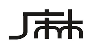 广林品牌logo