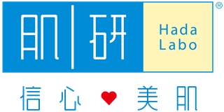 Hada Labo/肌研品牌logo