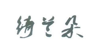 绮兰朵品牌logo