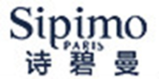 SIPIMO/诗碧曼品牌logo
