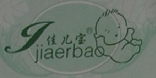 佳儿宝品牌logo