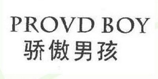 Provdboy/骄傲男孩品牌logo