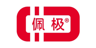佩极品牌logo
