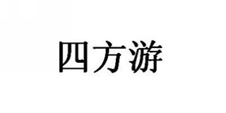 四方游品牌logo