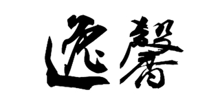 逸馨品牌logo