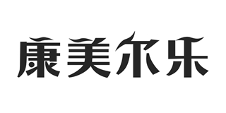 康美尔乐品牌logo