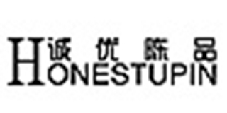 HONESTUPIN/诚优陈品品牌logo