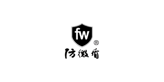 fw/防微盾品牌logo