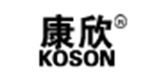 koson/康欣品牌logo