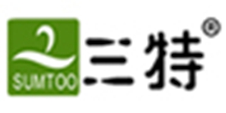 Sumtoo/三特品牌logo