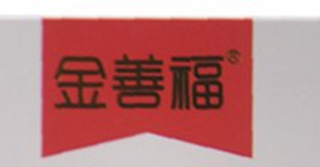 金善福品牌logo